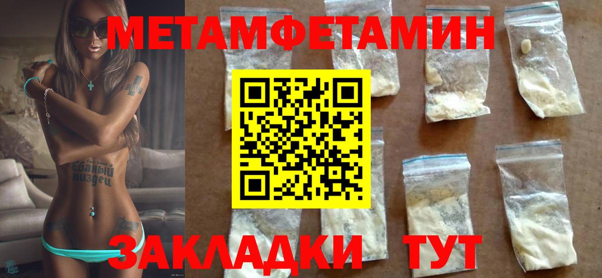 Амфетамин Premium Первоуральск