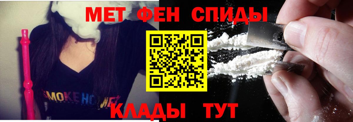Amphetamine 97%  Вход с VPN  Амфетамин  Первоуральск 