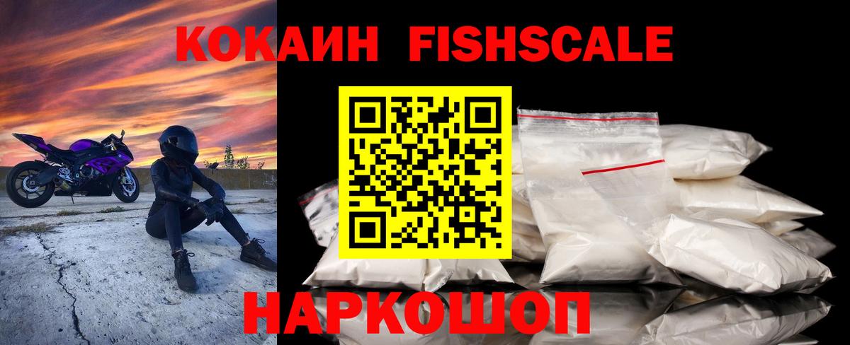Кокаин 98% Первоуральск