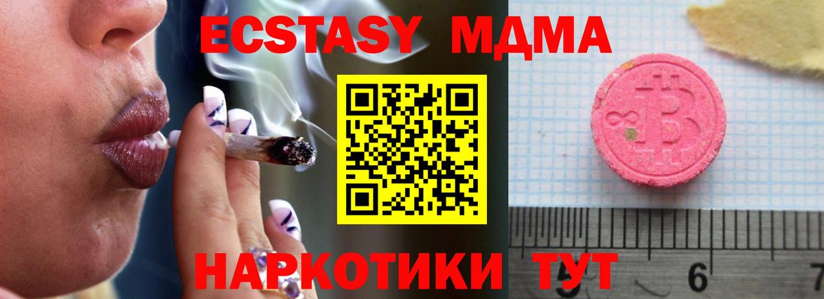 Канабис  Cocaine  Меф кристаллы  Первоуральск  Вейп ТГК  Вход с VPN  А ПВП СОЛЬ  