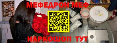гашик Новодвинск