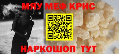 прущая мука Новозыбков