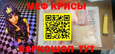 прущая мука Новозыбков