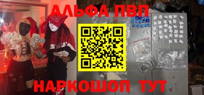кокс Новокубанск