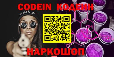 кокс Новокубанск