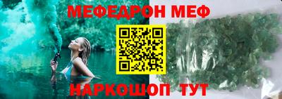 гашик Новодвинск