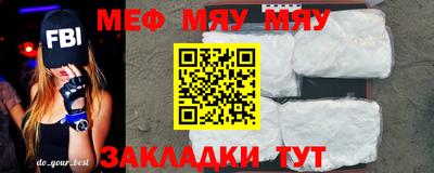 гашик Новодвинск