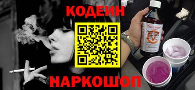 гашик Новодвинск