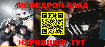 гашик Новодвинск