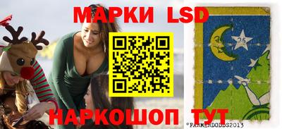 гашик Новодвинск