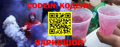 кокс Новокубанск