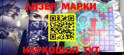 кокс Новокубанск