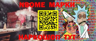 прущая мука Новозыбков