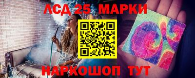 кокс Новокубанск