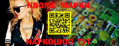 кокс Новокубанск