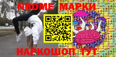 прущая мука Новозыбков
