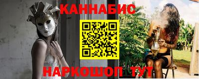 прущая мука Новозыбков