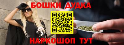кокс Новокубанск