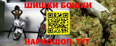 прущая мука Новозыбков