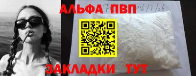 кокс Новокубанск
