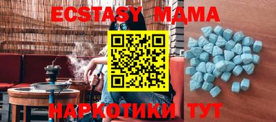 прущая мука Новозыбков