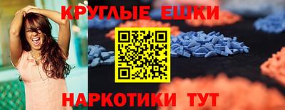 гашик Новодвинск
