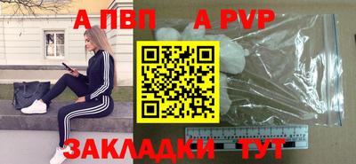 гашик Новодвинск