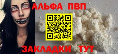 кокс Новокубанск