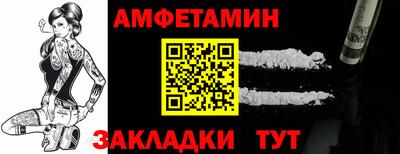 гашик Новодвинск