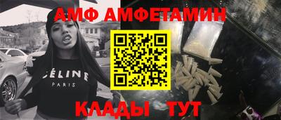 прущая мука Новозыбков