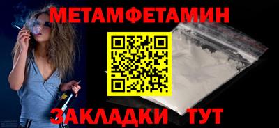 гашик Новодвинск