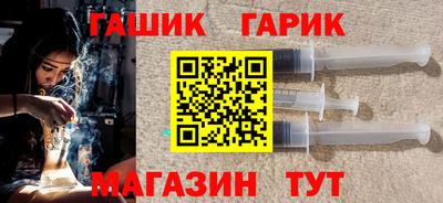 прущая мука Новозыбков
