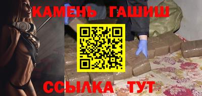 кокс Новокубанск