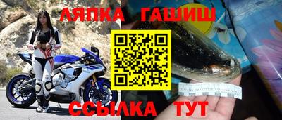 прущая мука Новозыбков