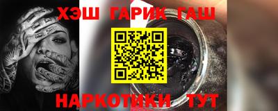 гашик Новодвинск