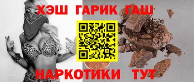 прущая мука Новозыбков