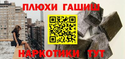 гашик Новодвинск