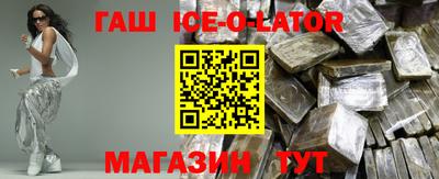 прущая мука Новозыбков
