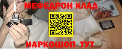 кокс Новокубанск