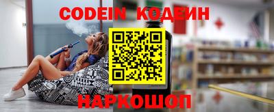 гашик Новодвинск