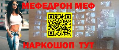 гашик Новодвинск