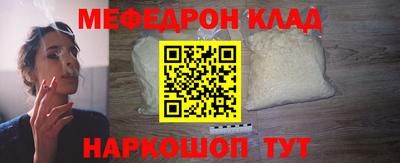 гашик Новодвинск