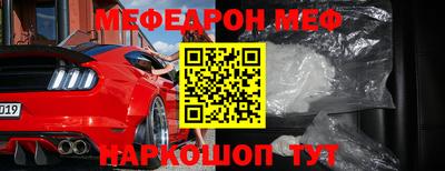 гашик Новодвинск
