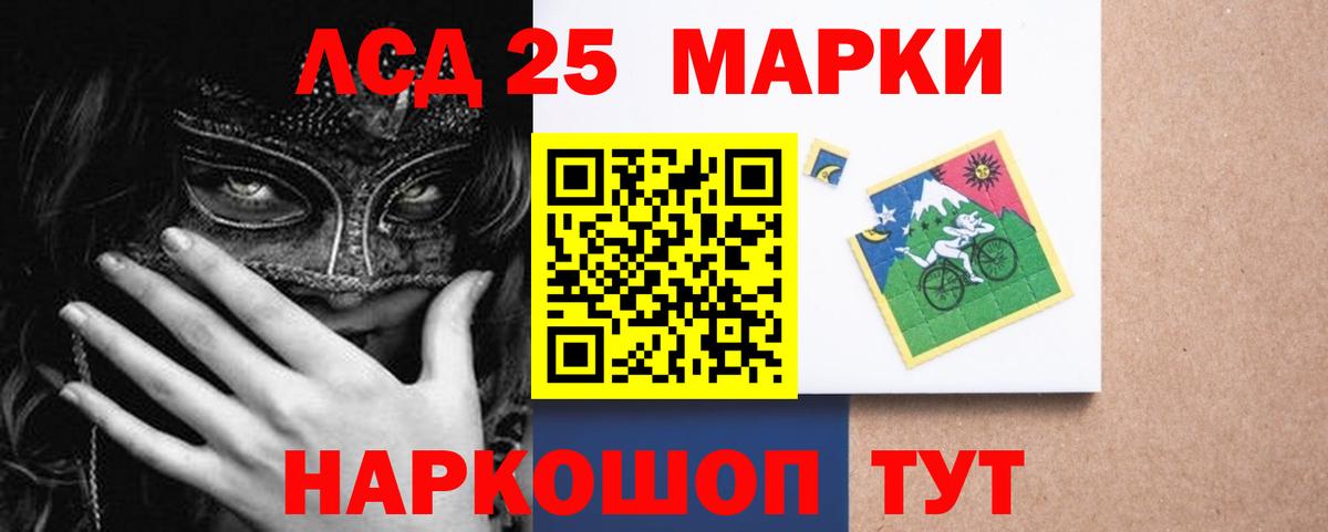 ЛСД экстази кислота  Вход с VPN  MEGA ссылка  Первоуральск  ЛСД экстази кислота 
