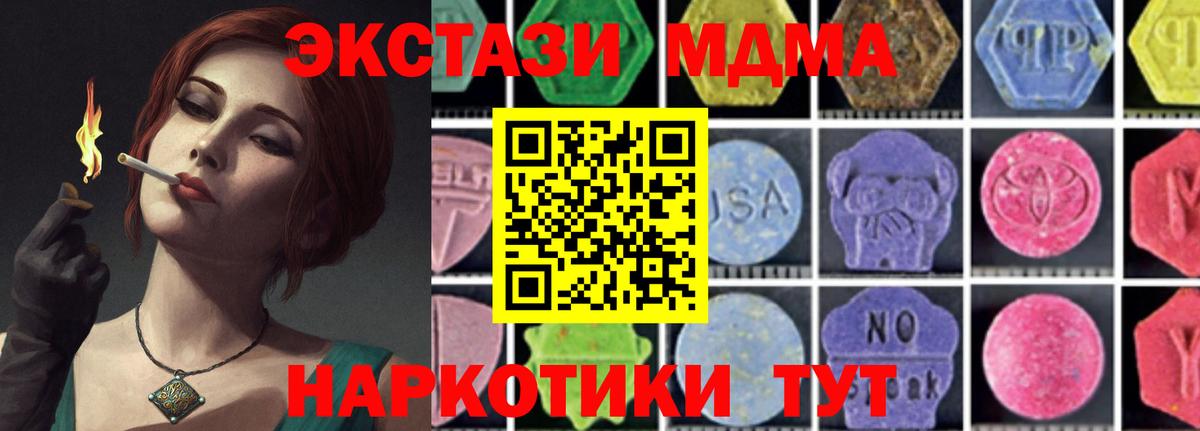 Марихуана Первоуральск