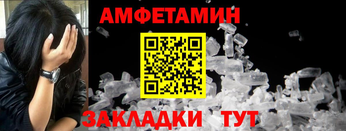Первитин Декстрометамфетамин 99.9% Первоуральск