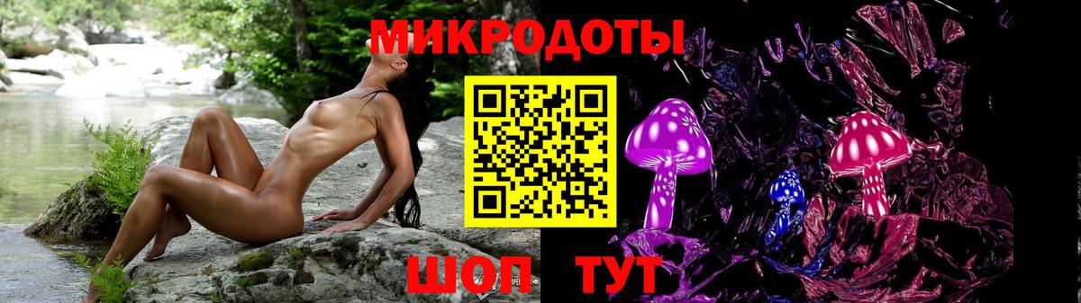 Псилоцибиновые грибы GOLDEN TEACHER  Вход с VPN  Первоуральск 