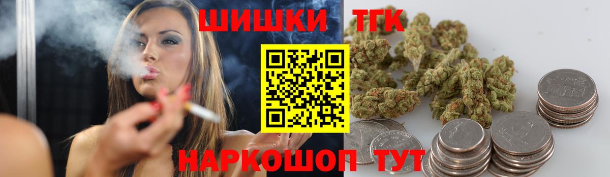 Канабис индика Первоуральск