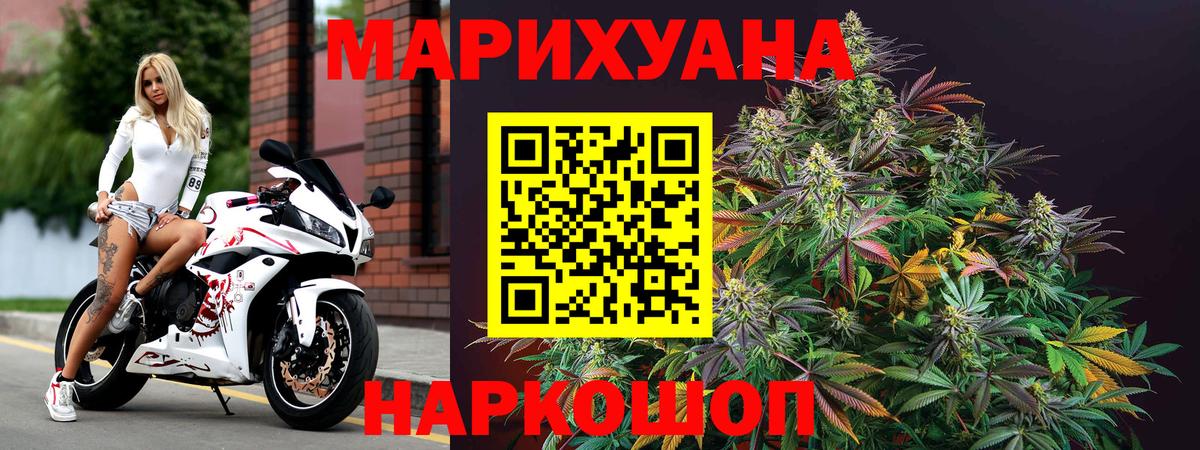 Шишки марихуана LSD WEED  Конопля AK-47  Первоуральск  Канабис OG Kush  Вход с VPN 